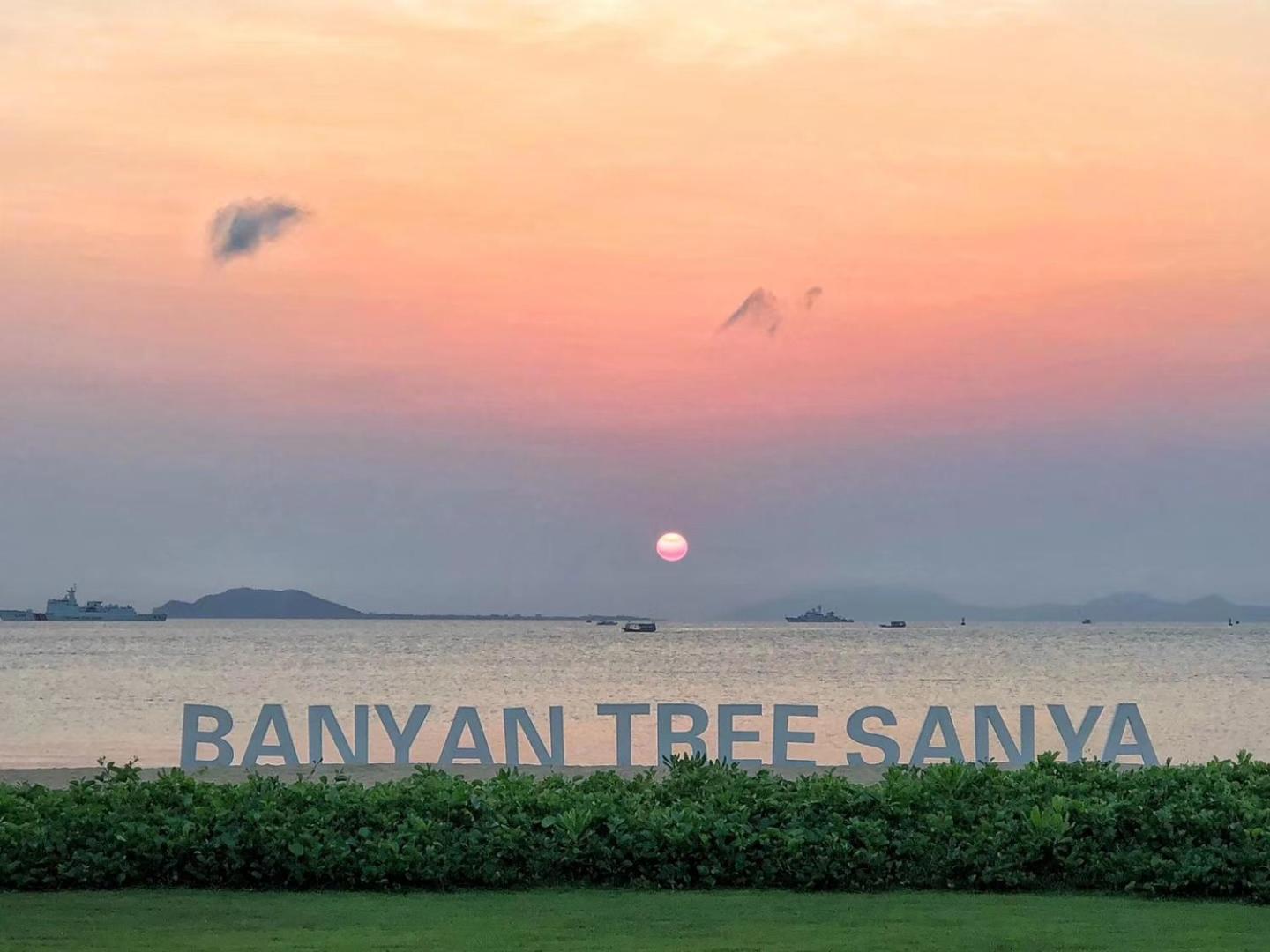 Banyan Tree Sanya - Private Beach Eksteriør billede